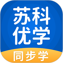 苏科优学app图标