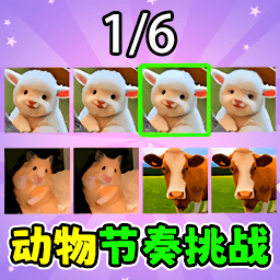 热梗节奏挑战游戏图标