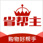 省帮主app图标
