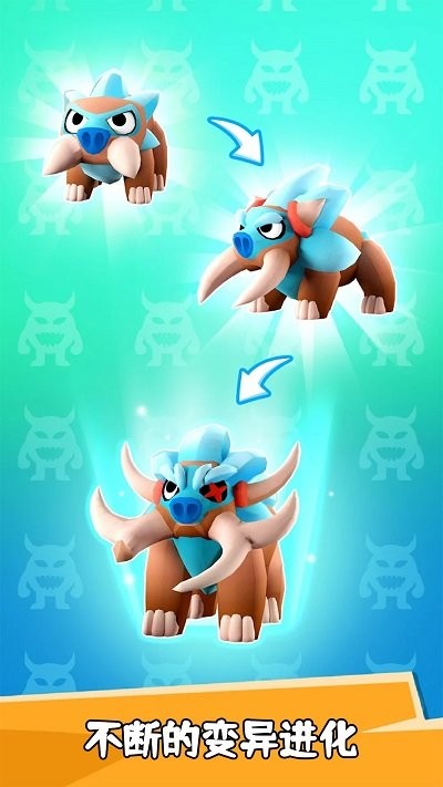宠物养成大师游戏图2