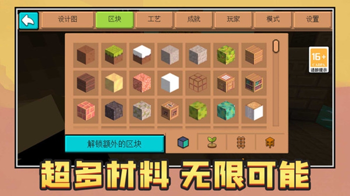 解压城市模拟器游戏图3