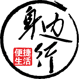 身边换电app图标