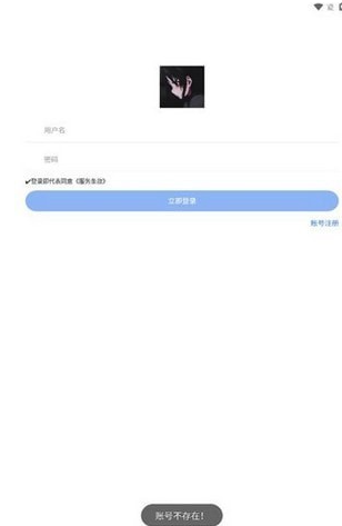乐柔模块库app图1