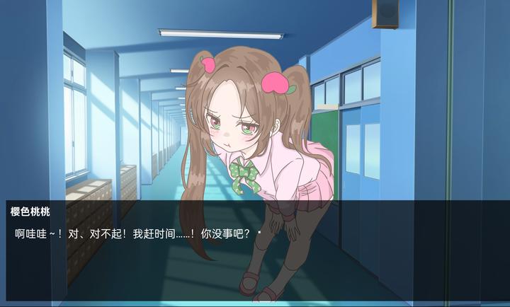 恋爱方向论图3