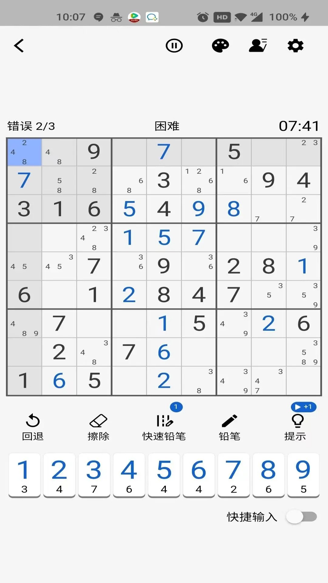数独控手游图2