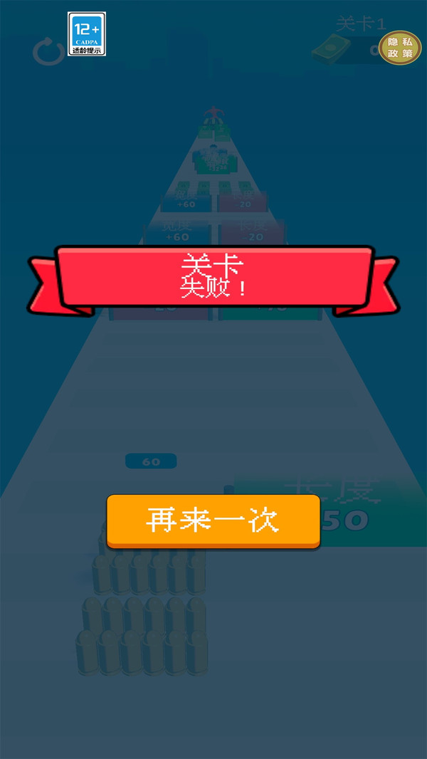 射击也疯狂游戏图1