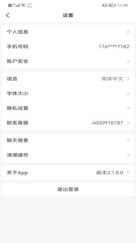 数字圈官网版图2