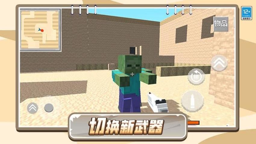 怪兽捕猎战游戏图3