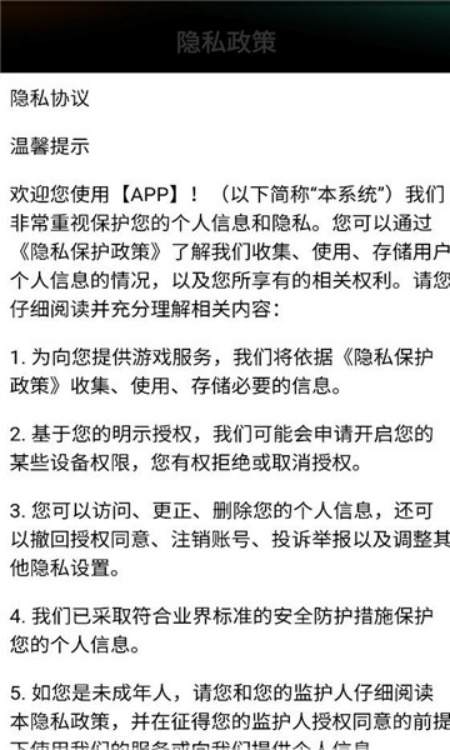 盛纪金剧app图2