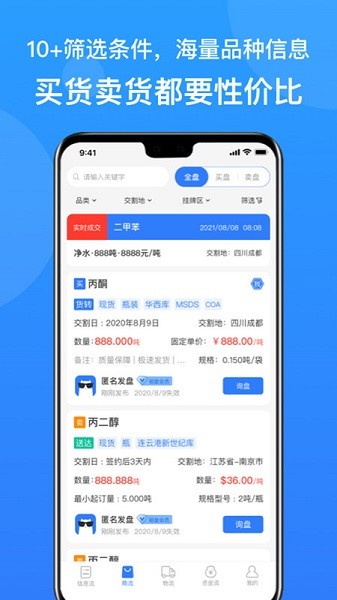 云搬砖app图1