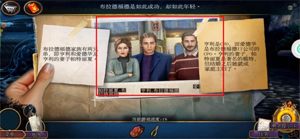 密室逃脱22海上惊魂应用宝版图1