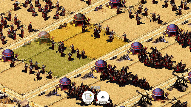 一片良田游戏图3
