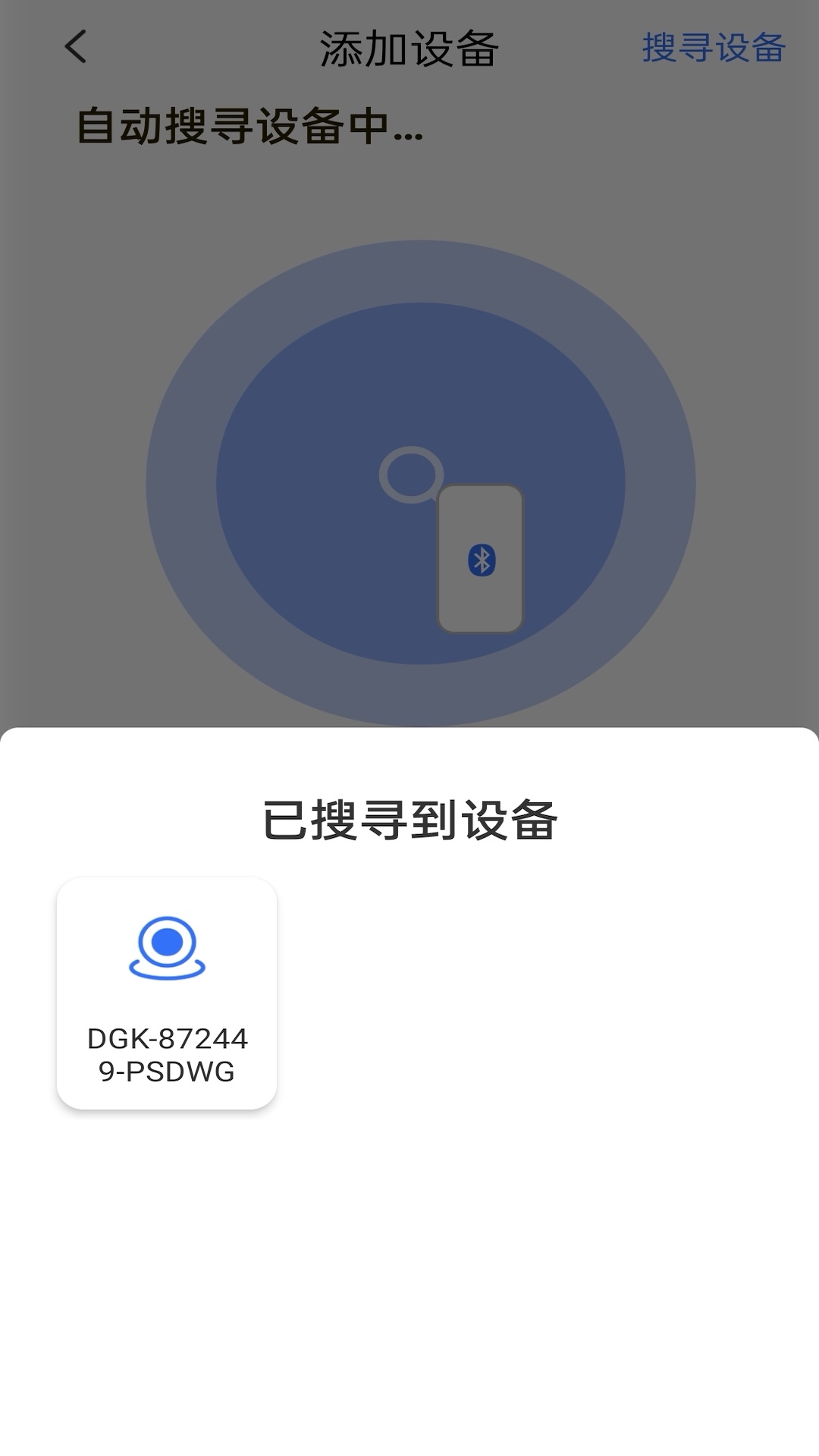 TXW365软件图1