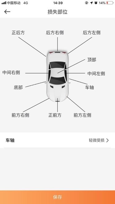 笃笃医联软件