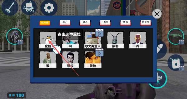 盖瑞模组开放世界冒险游戏