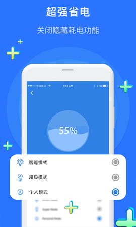 白云清理大师软件图3