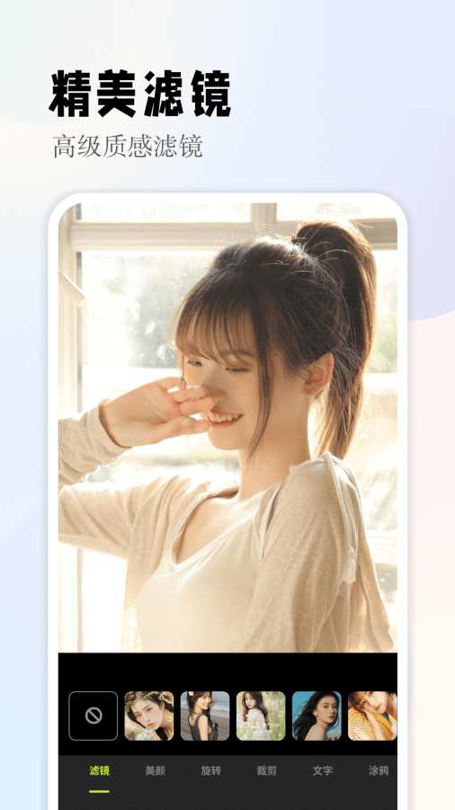 奇域app图2