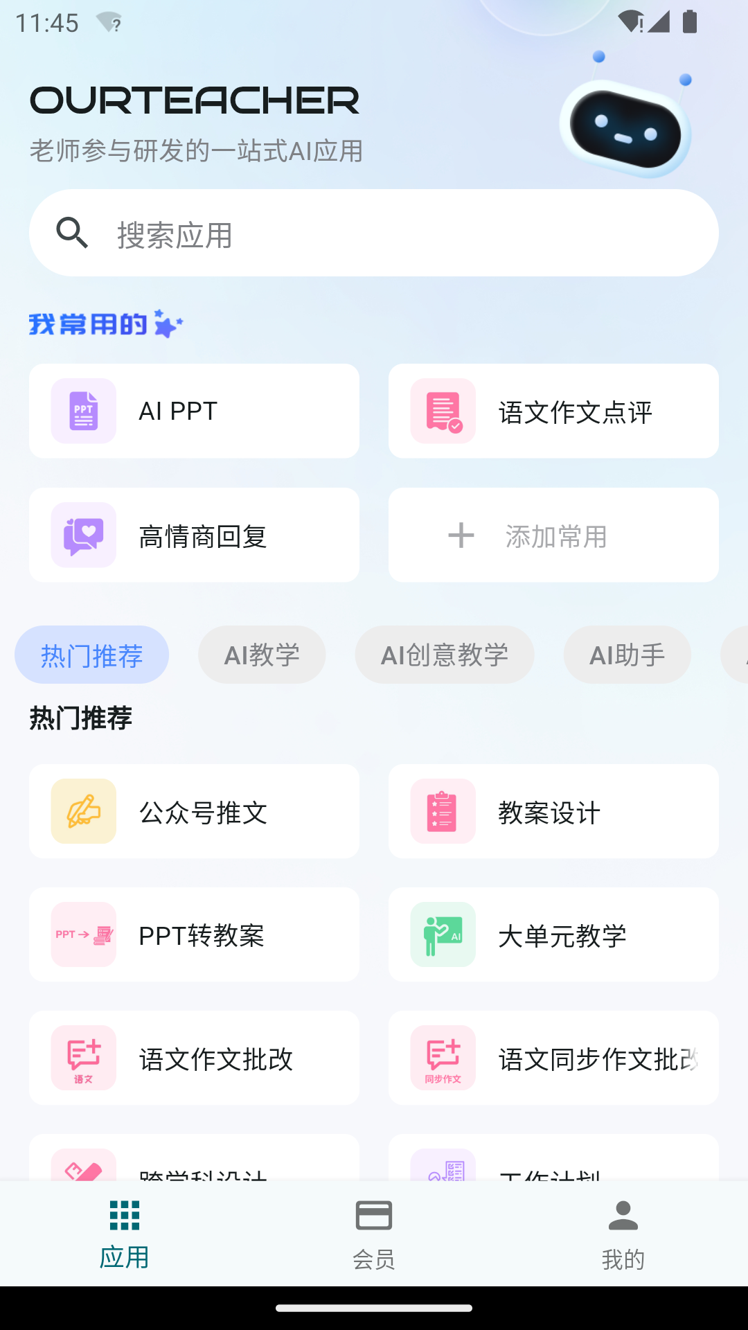 Our Teacher app