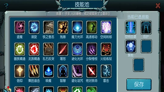 魔之谷手游图2