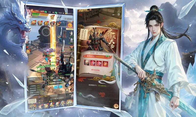 极道狂飙手游图2
