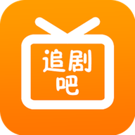 追剧吧app图标