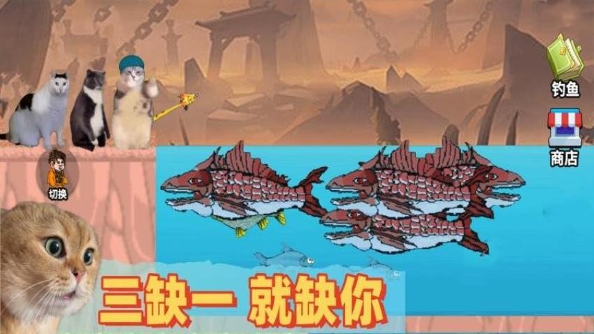 甩杆大师游戏图3