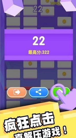 天天玩三消游戏图2