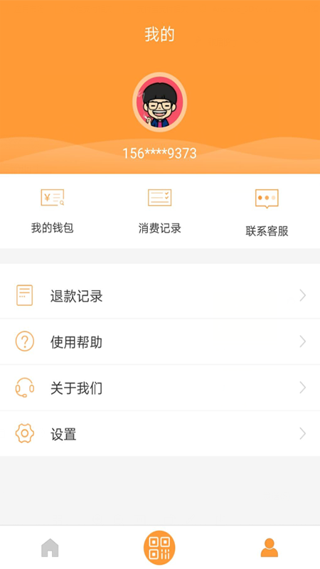 铜都行app图2