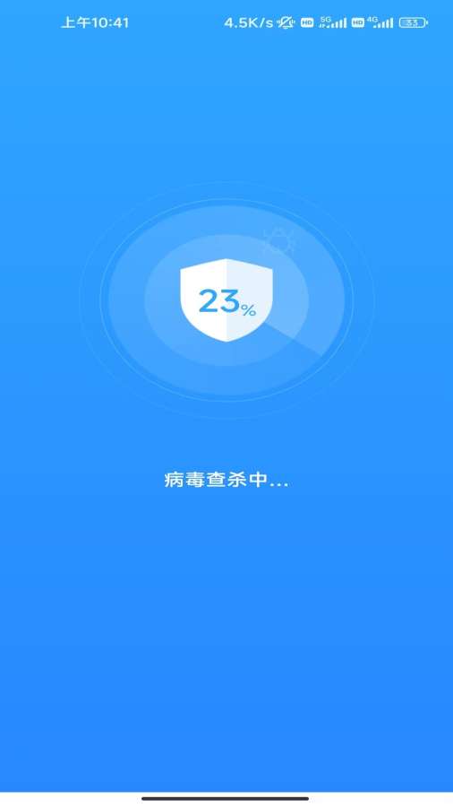 智控宝盒app图2