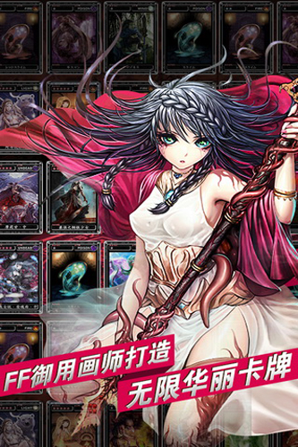 魔物狩猎者中文版图2
