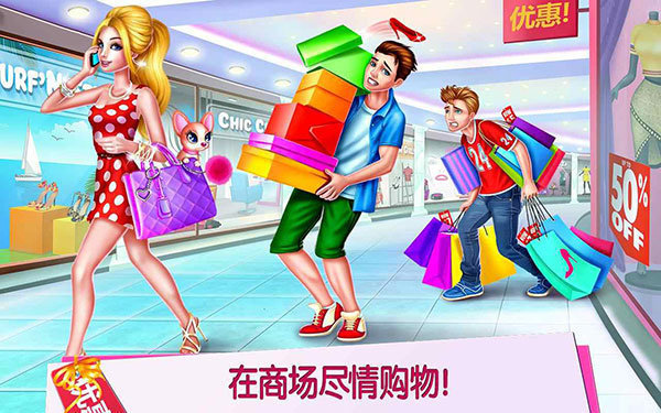 商场女孩游戏图3