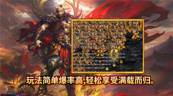 潇湘传世2003手游图2