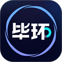 毕环app图标
