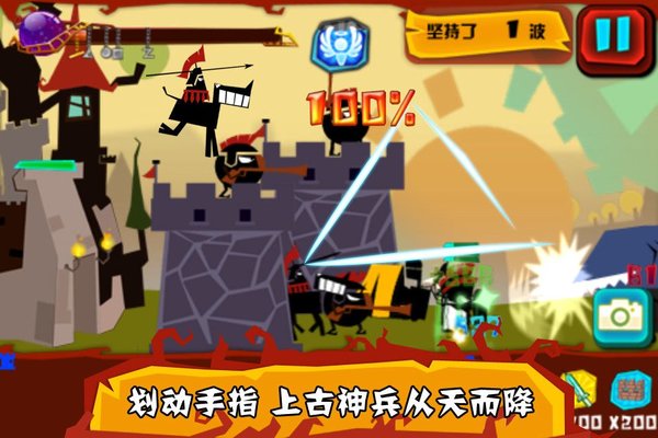 神的指意游戏图2