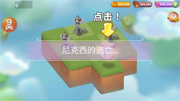 合成魔法游戏图1