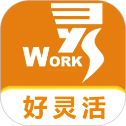 好灵活app图标