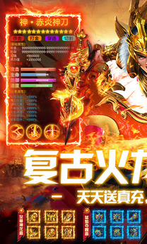 雷神战记最新版图2