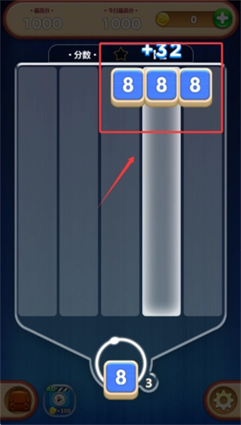 数字魔方游戏图3