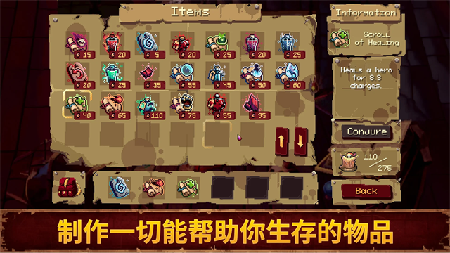 血盟守卫军2图2
