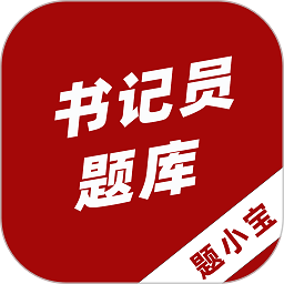 书记员题小宝app图标