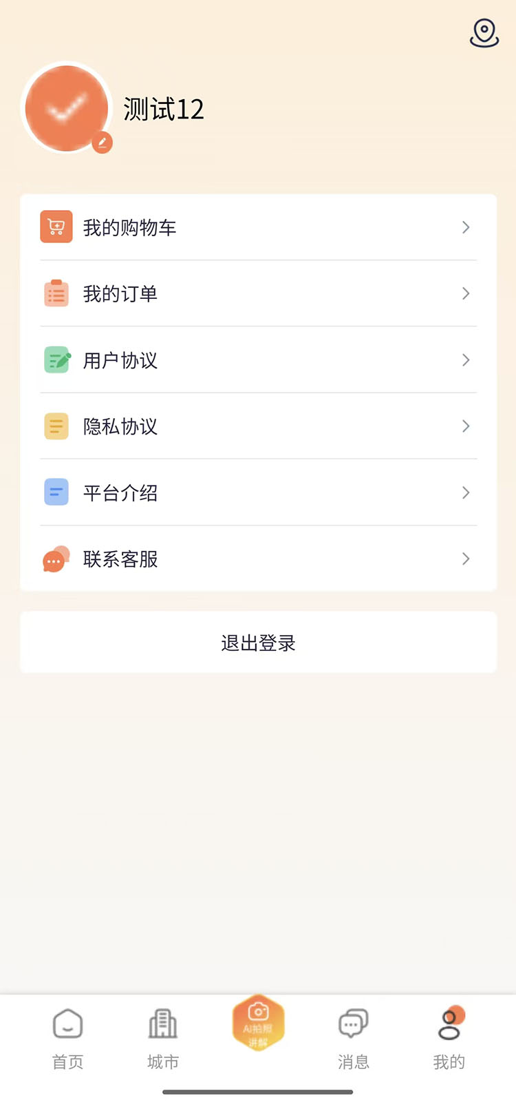 知狗app