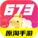 673原淘手游app图标