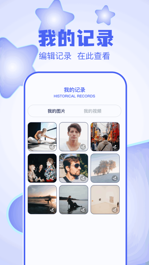 五彩视频app图2