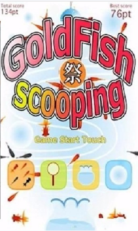 Goldfish Scooping游戏