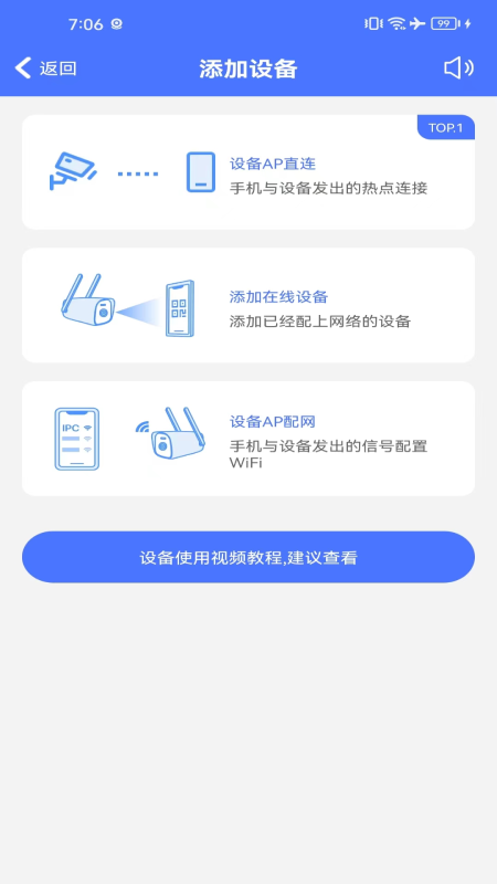 CY365手机版图2