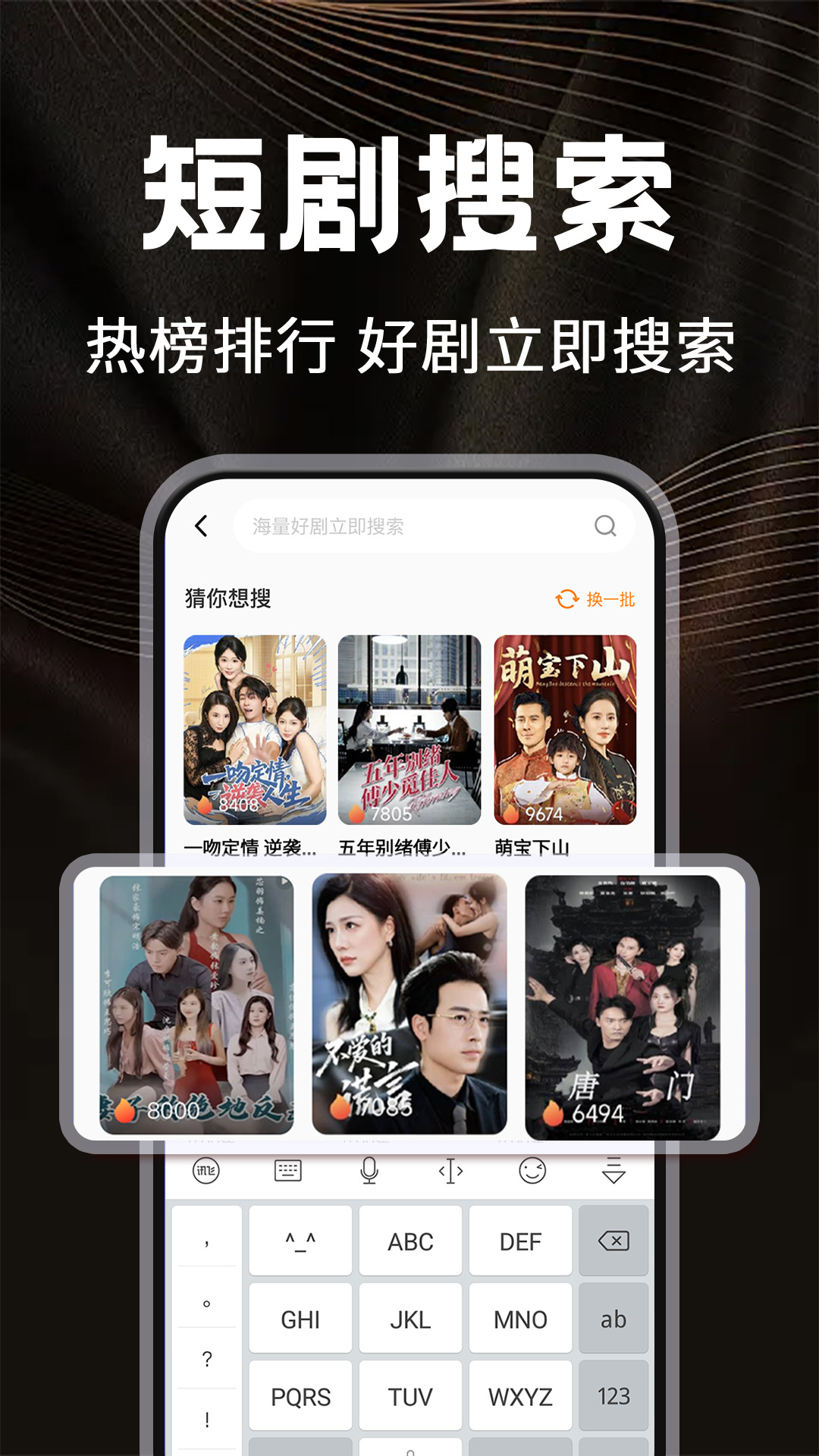 抖短剧全集免app图2