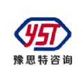 豫思特咨询app图标