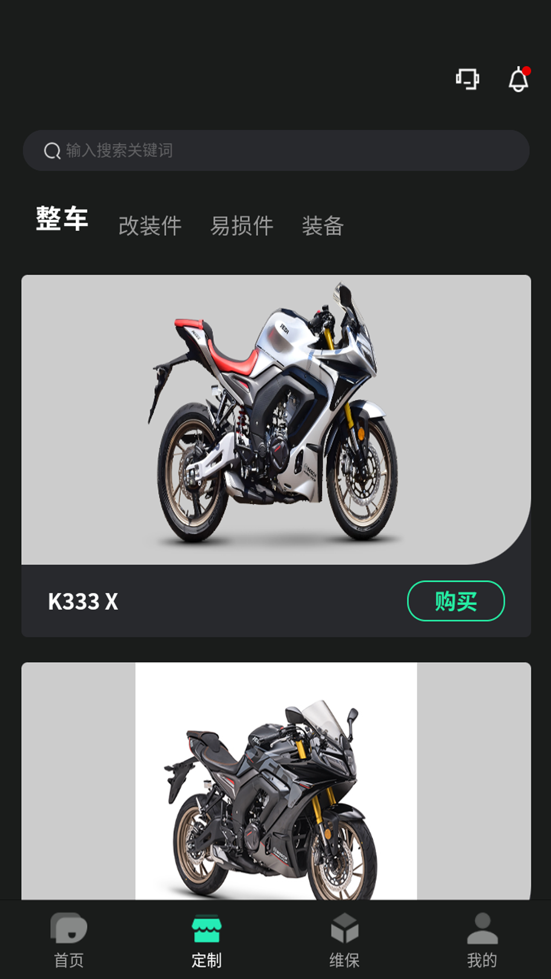 JEDI软件图1
