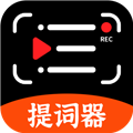 说说提词器图标