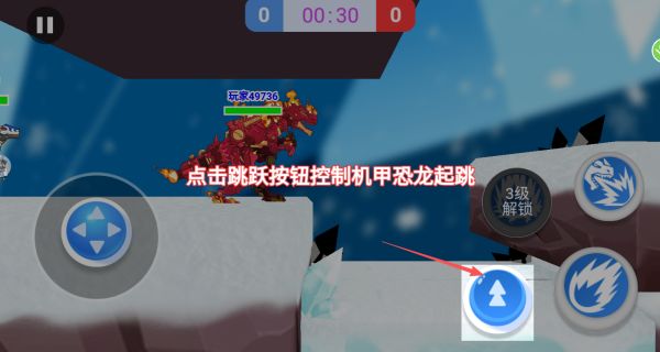 机甲恐龙吃鸡战场游戏图2